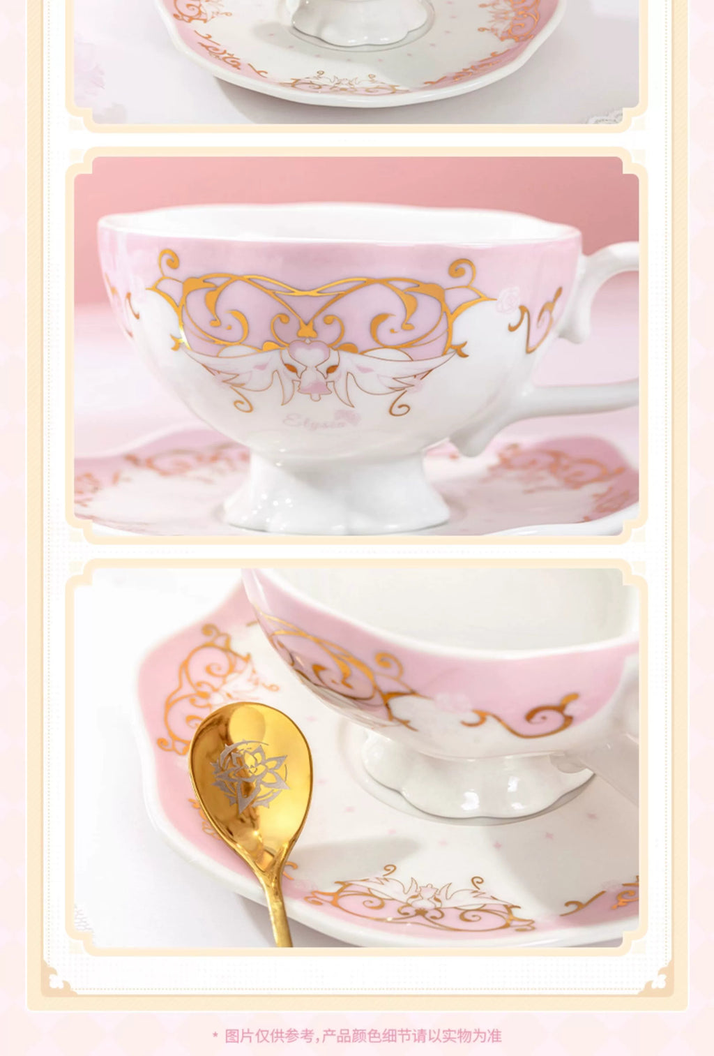 Honkai Impact 3rd: Elysia Teacup & Saucer Set - Pristine Whisper Ver