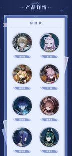 Genshin Impact: Ballad Under the Moonlight Series Can Badge - Random