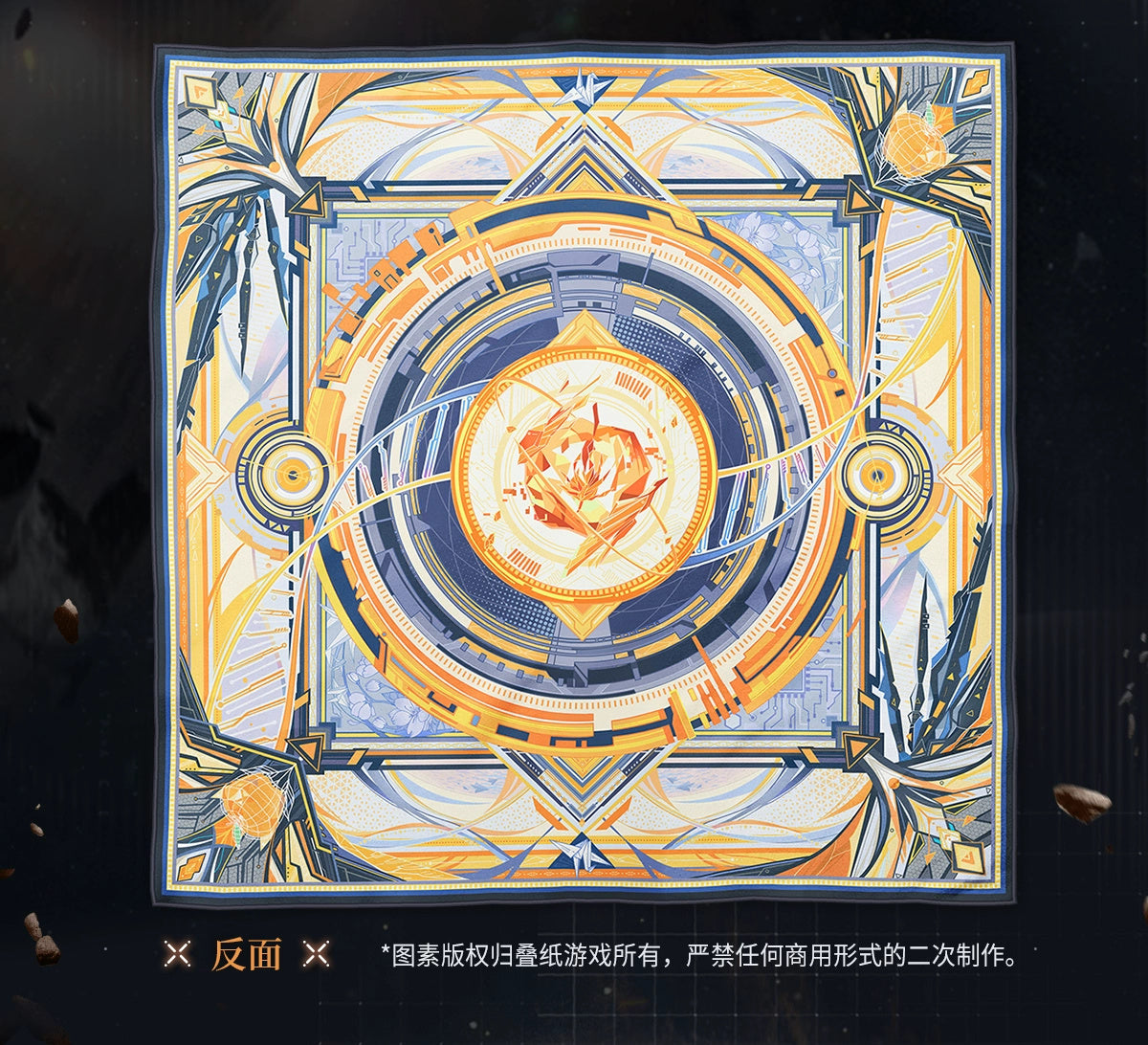 Love and Deepspace: Zayne Silk Scarf - Ultimate Weapon X-02 Series