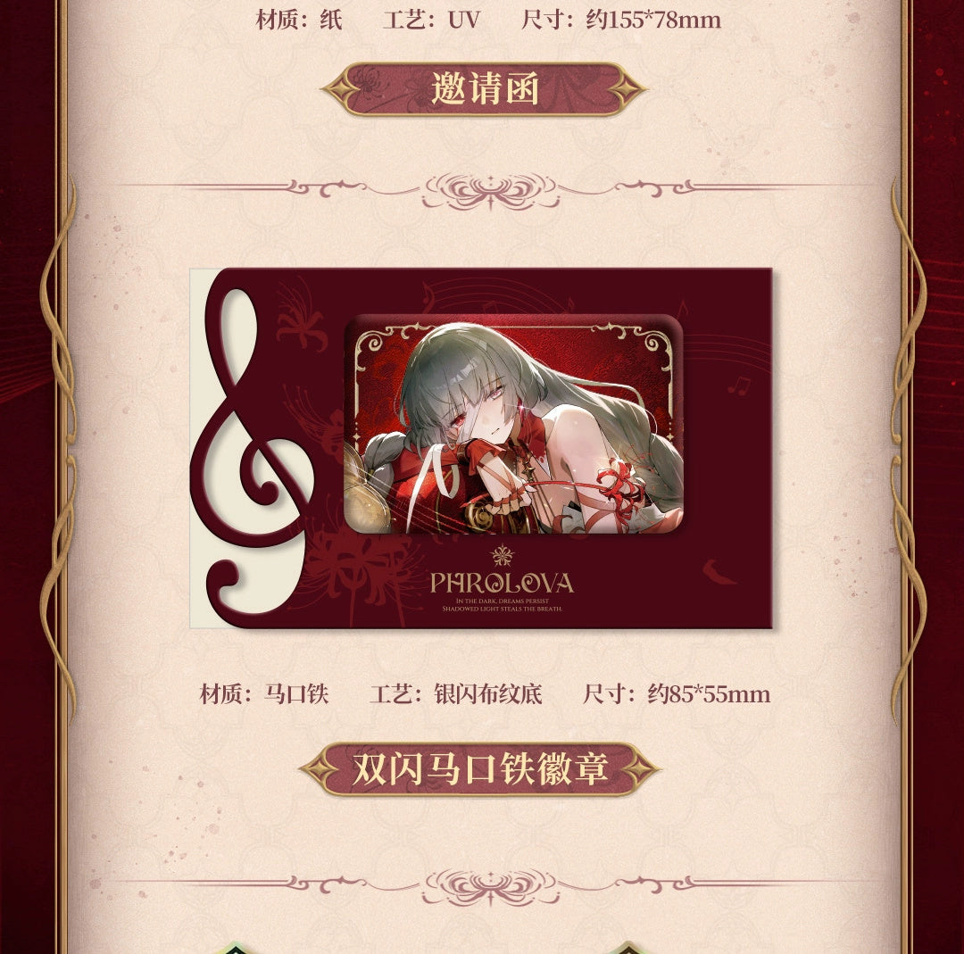 Wuthering Waves: Floro Commemorative Goods Set - Unfading Melody Series