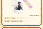 Blue Archive: Kisaki Memorial Gift Box - Spring is at the Branch Ver.