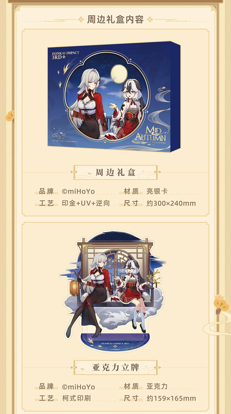 Honkai Impact 3rd: 2025 Mid-Autumn Festival Gift Box - Helia & Coralie Ver