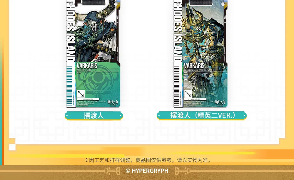 Arknights: Pass Certification 52.0 Blind Box Acrylic Keychain Set