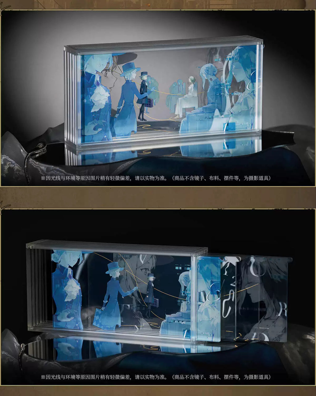 Reverse: 1999: Vertin Multi-layer Acrylic Stand - To the Future You
