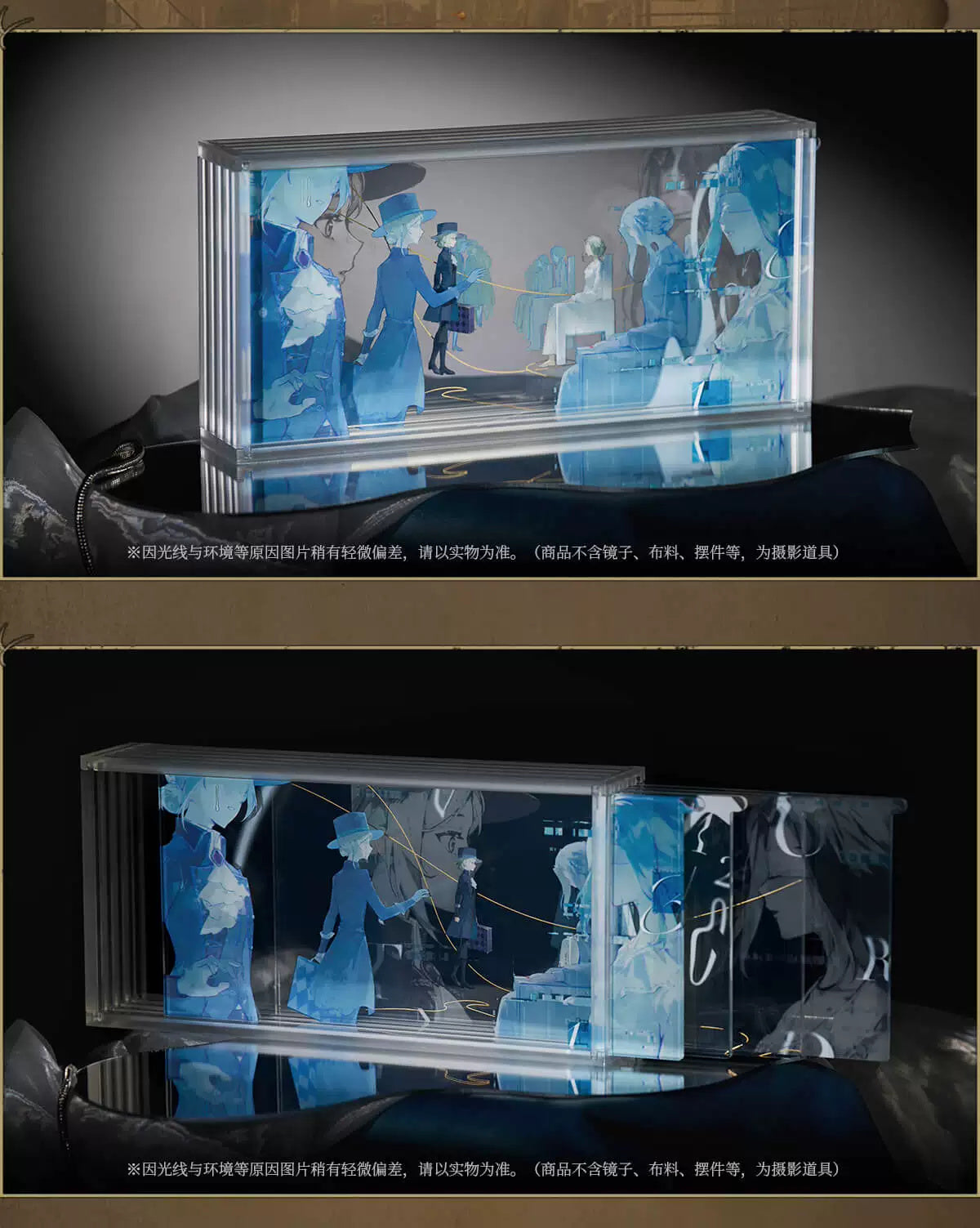 Reverse: 1999: Vertin Multi-layer Acrylic Stand - To the Future You
