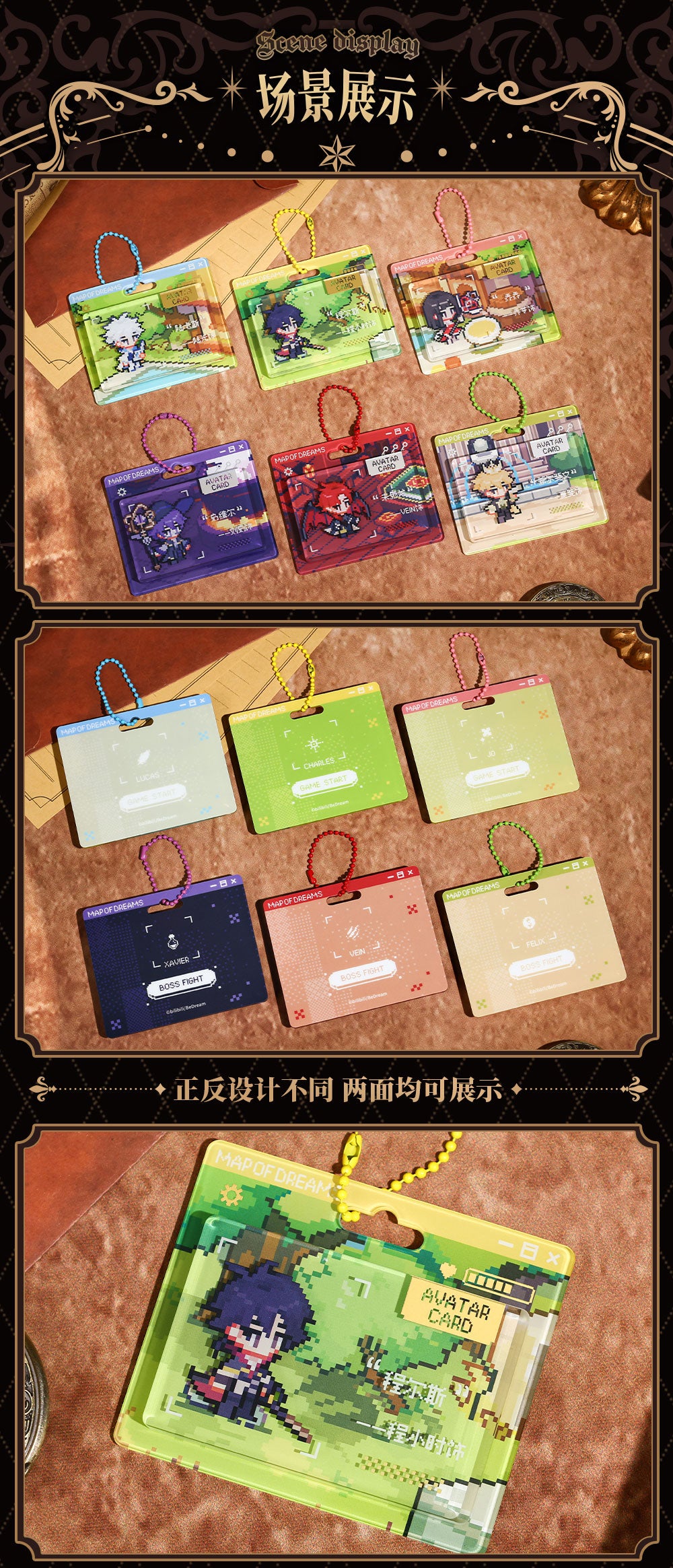 Link Click: Sha Fei Acrylic Hanging Card Keyring - Map of Dreams MOD Live 2025