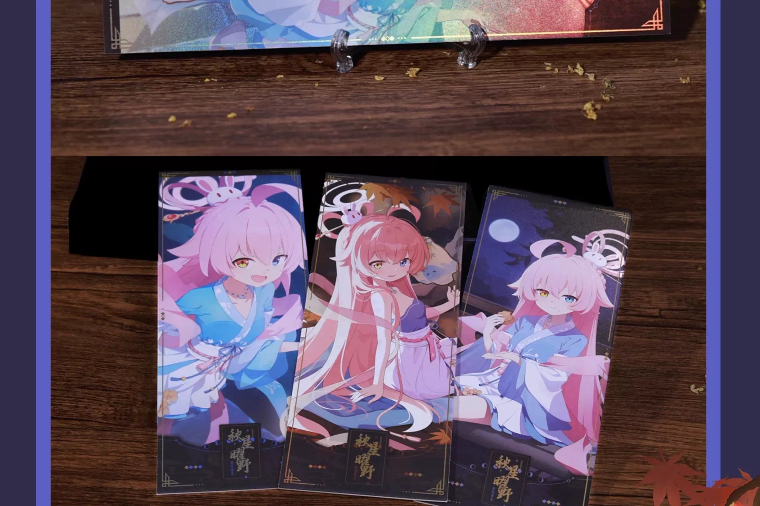 Blue Archive: Hoshino 'Autumn Moonlit Night' Special Gift Box