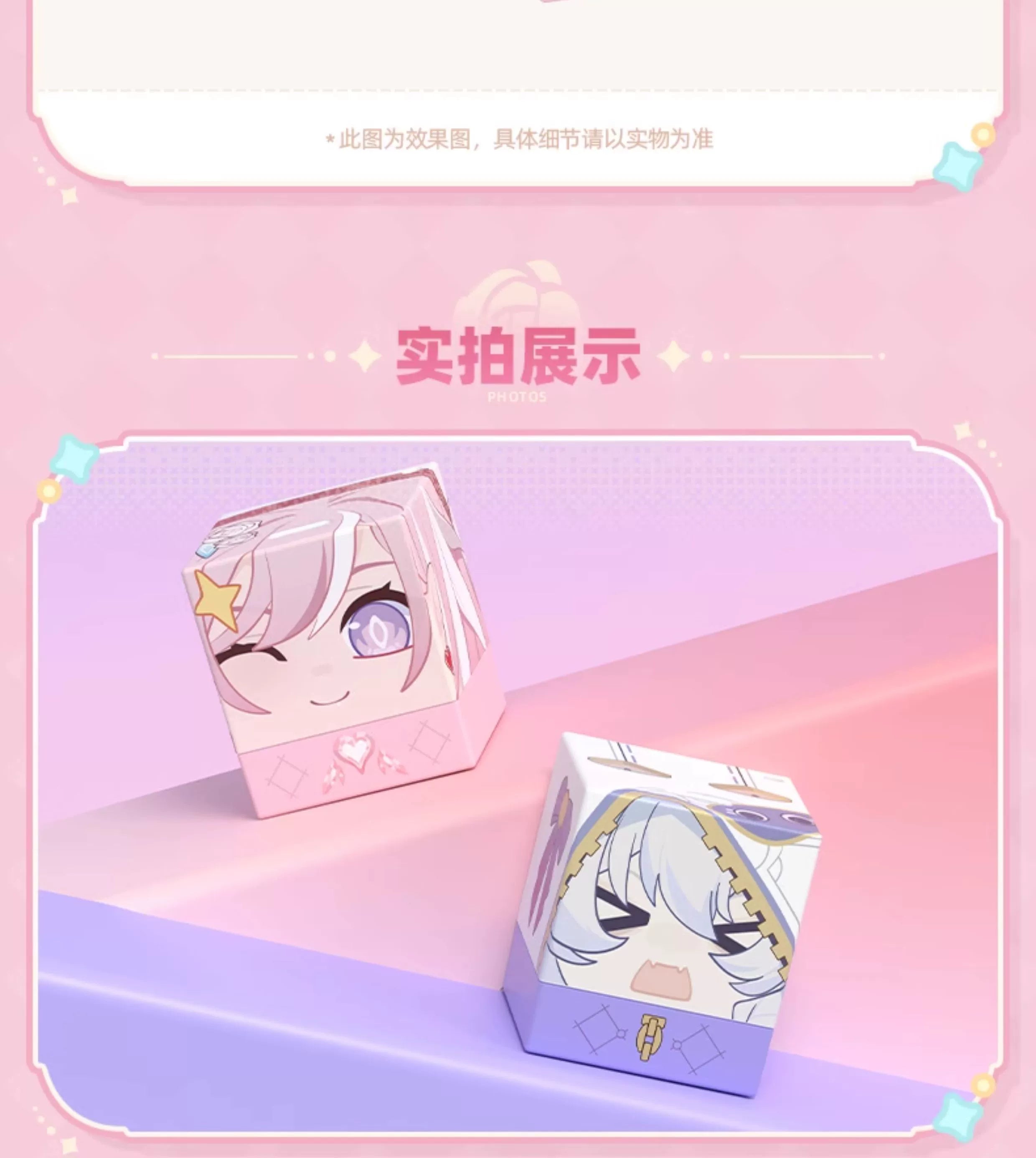 Honkai Impact 3rd: Elysia Cube Series Fast Charger - 35W Type-C