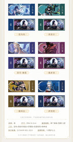 Genshin Impact: Song of the Moon Series Laser Ticket - Random