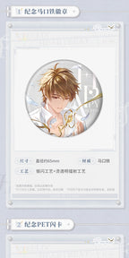 Tears of Themis: Luke Pearce 2025 Birthday Commemorative Gift Set - Love's.