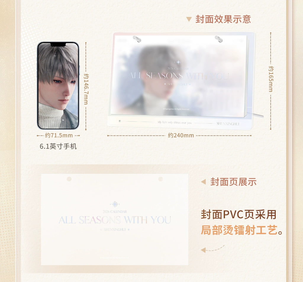 Love and Deepspace: Zayne 2026 Four Seasons Calendar - Merchandise