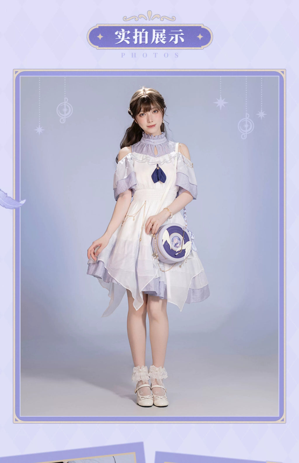 Honkai: Star Rail: Robin Impression Theme Dress - Harmony Series