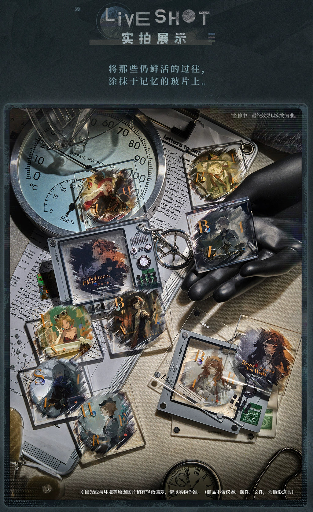Reverse: 1999: Schneider Acrylic Block & Frame Keyring - Blasphemer of Night [3971]
