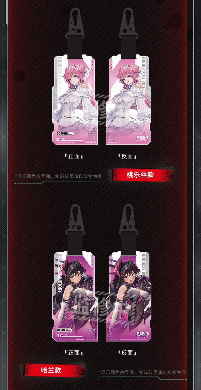 Goddess of Victory: Nikke - Pilgrim Acrylic Keychain Set (9 Types)