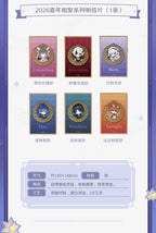 Genshin Impact: Wanderer Wax Seal Gift Set - 2026 FES Celebration Series