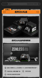Zenless Zone Zero: GameSir G7 Pro Wireless Xbox Controller - Edition