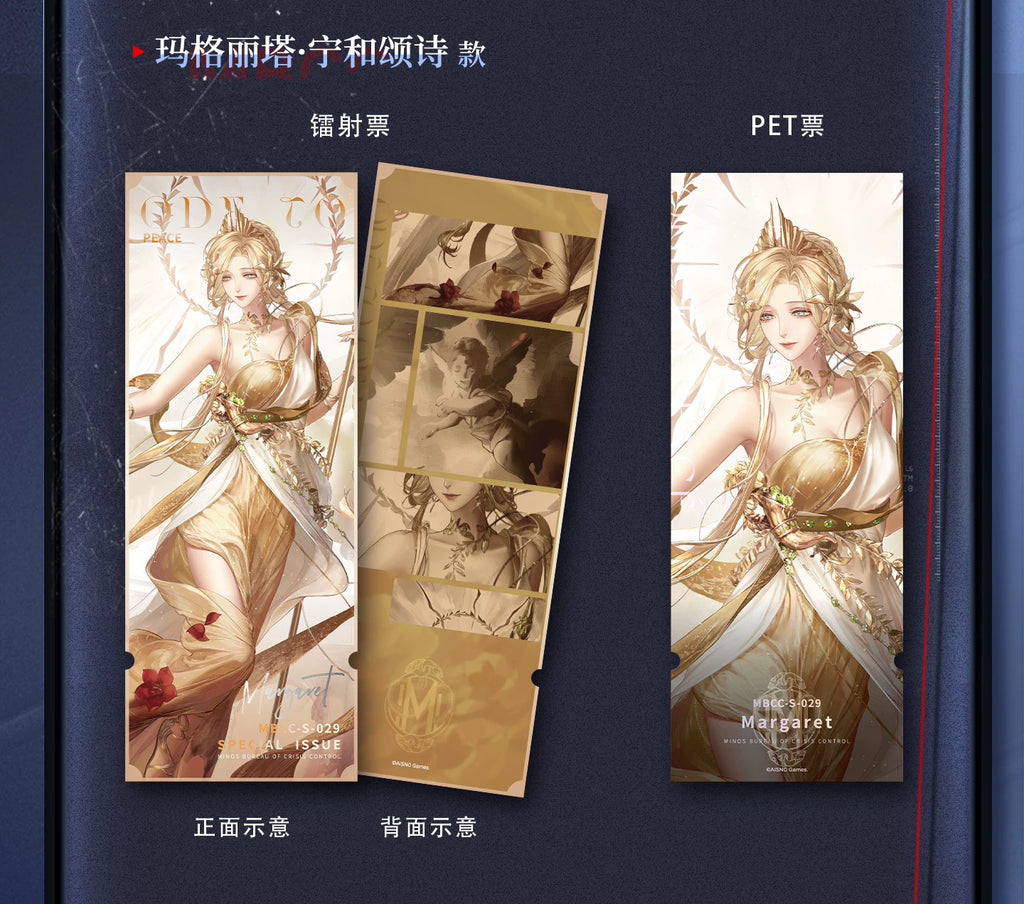 無期迷途 コレクション参考画像。ほかの掲載商品は別売り（画像4）