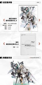 Arknights: Artworks Vol. 4 - Normal Edition