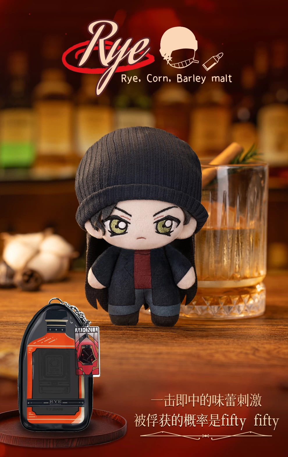 Detective Conan: Vermouth Plush Doll - Black Organization Black Bar Series