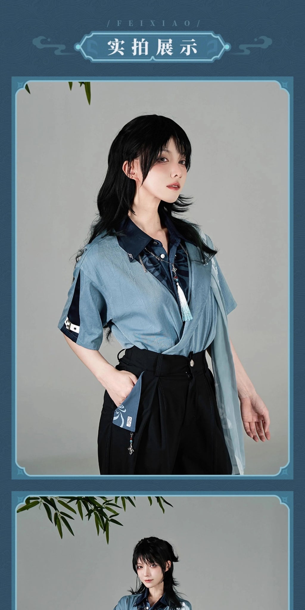 Honkai: Star Rail: Feixiao Impression Theme Short-Sleeved Shirt