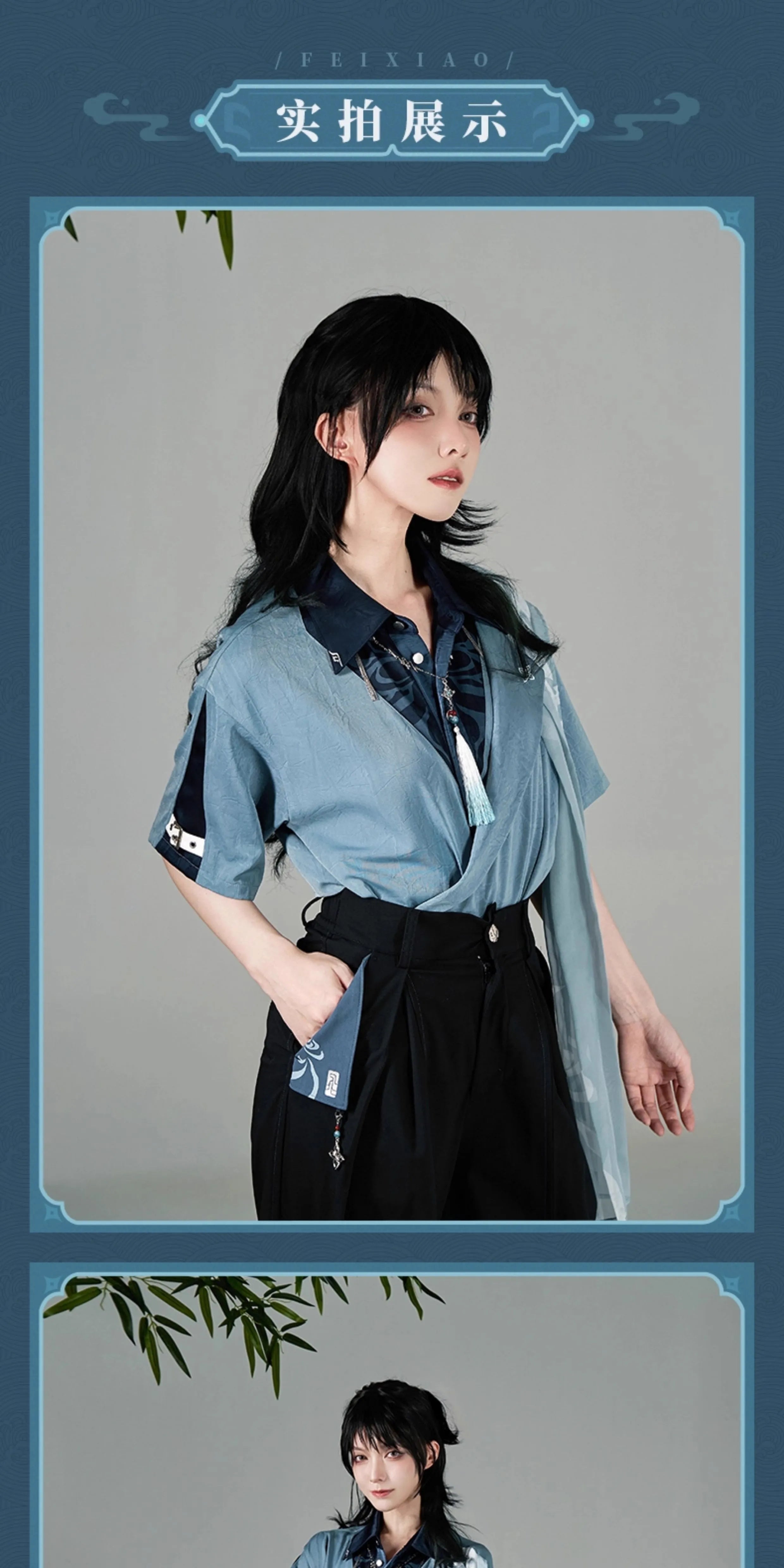 Honkai: Star Rail: Feixiao Impression Theme Short-Sleeved Shirt