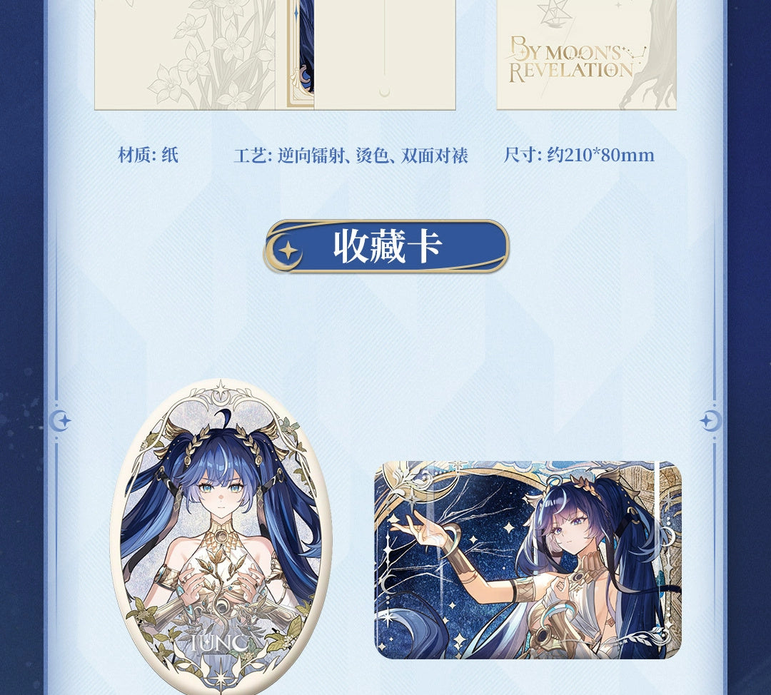 Wuthering Waves: Youno Radiant Moon Theme Gift Box - Merchandise