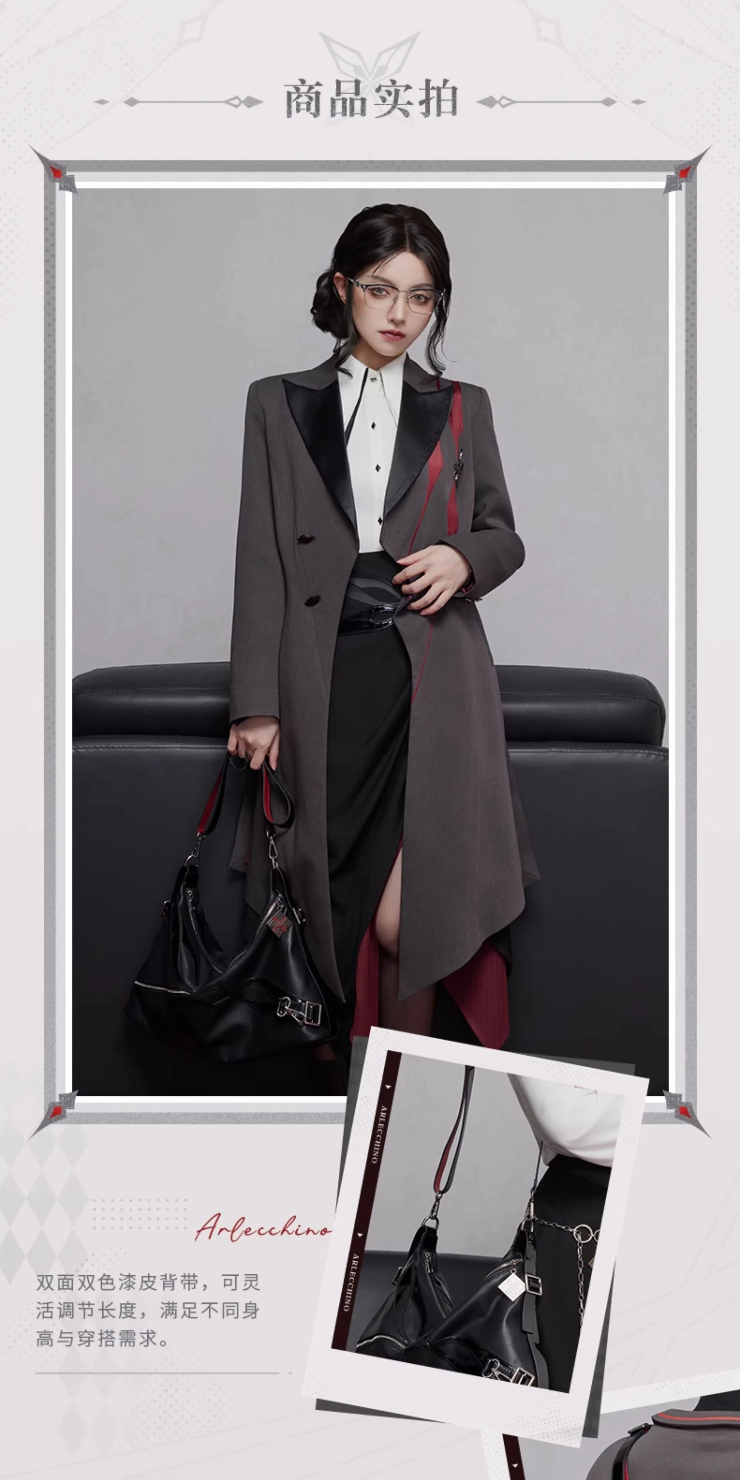Genshin Impact: Arlecchino Impression Series Multifunctional Crossbody Bag