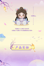 Heaven Official's Blessing: San Lang 35cm Sitting Plush - Sunset Stars and Moon
