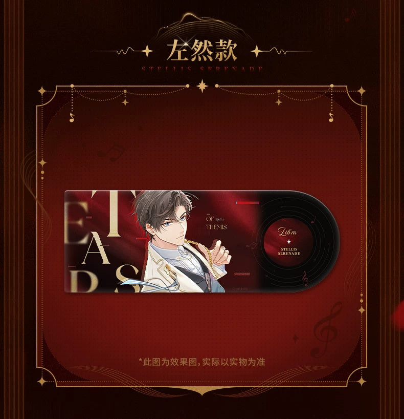 未定事件簿 · Stellis Serenade · 星光LPデザインPET記念チケット · 左京静真 — 丸い黒のレコード柄を添えた肖像チケット