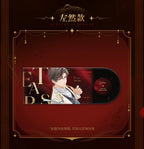 未定事件簿 · Stellis Serenade · 星光LPデザインPET記念チケット · 左京静真 — 丸い黒のレコード柄を添えた肖像チケット