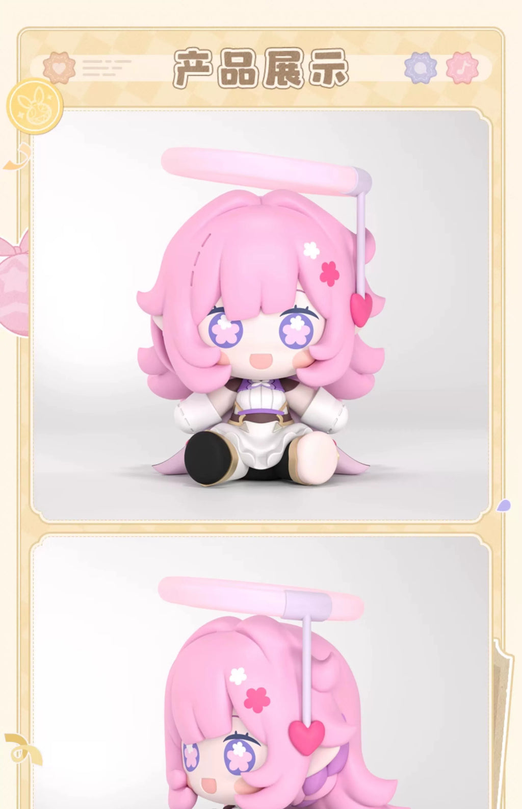 Honkai Impact 3rd: Elysia Huggy Good Smile Q-Version Figure