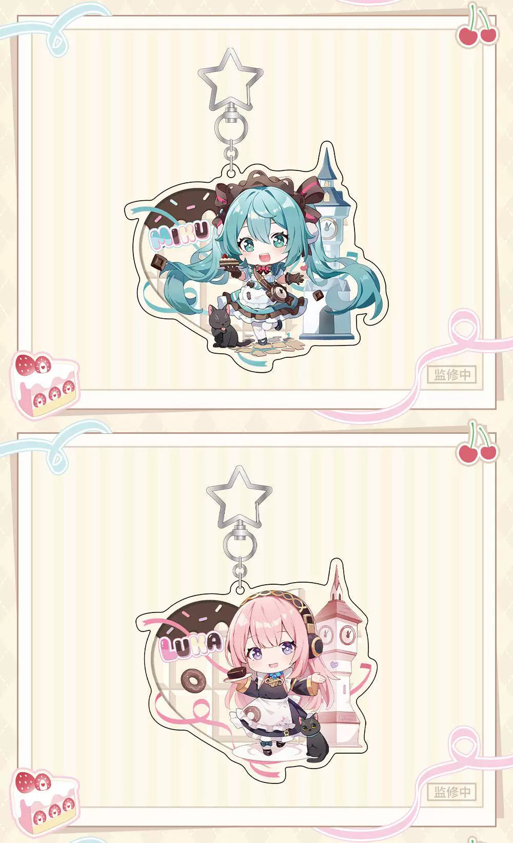 Vocaloid: Hatsune Miku Acrylic Keychain Set Box - Whispers of First Love