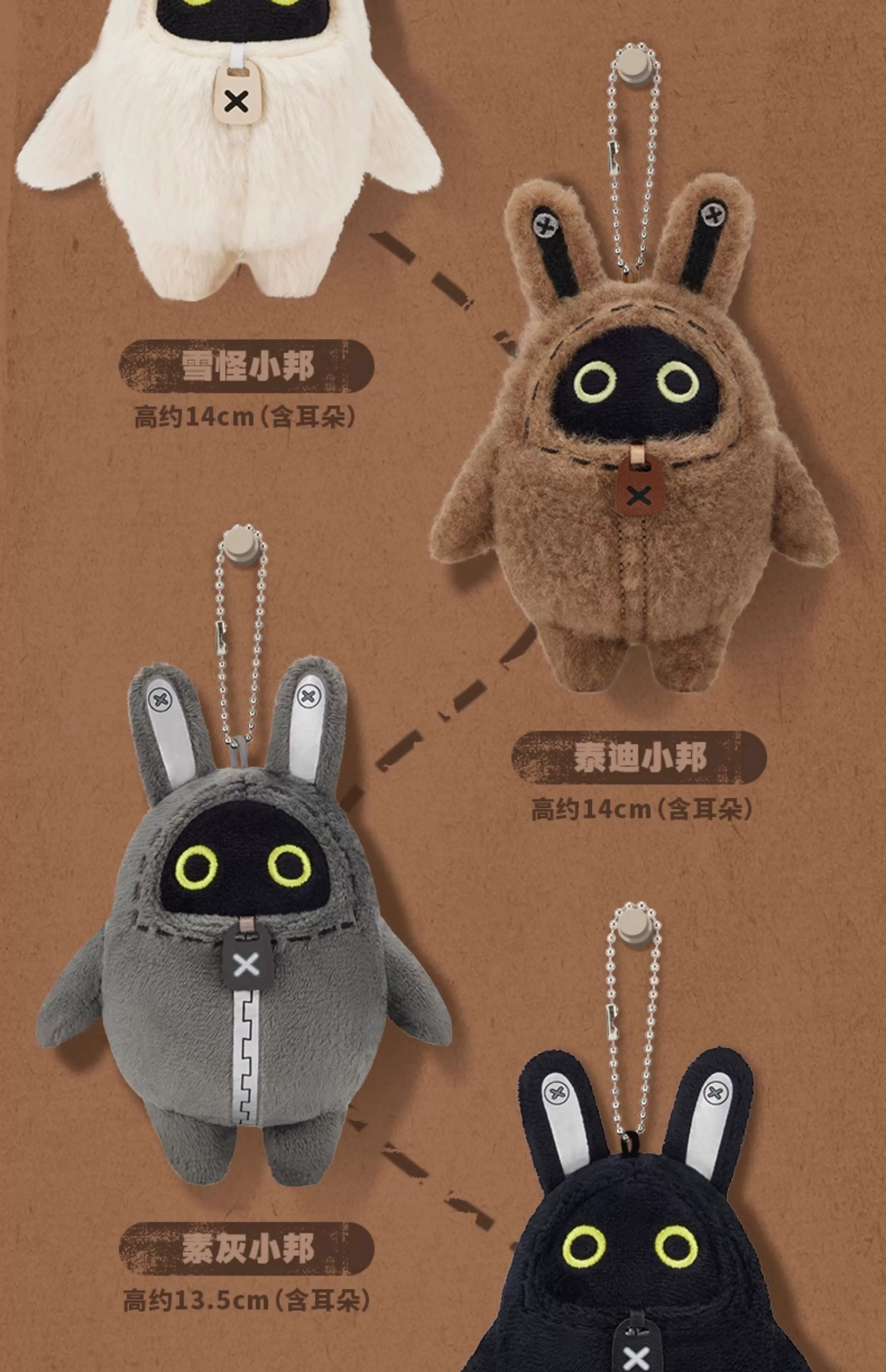 Zenless Zone Zero: Yeti Bangboo Fluffy Plush Keychain - 14cm