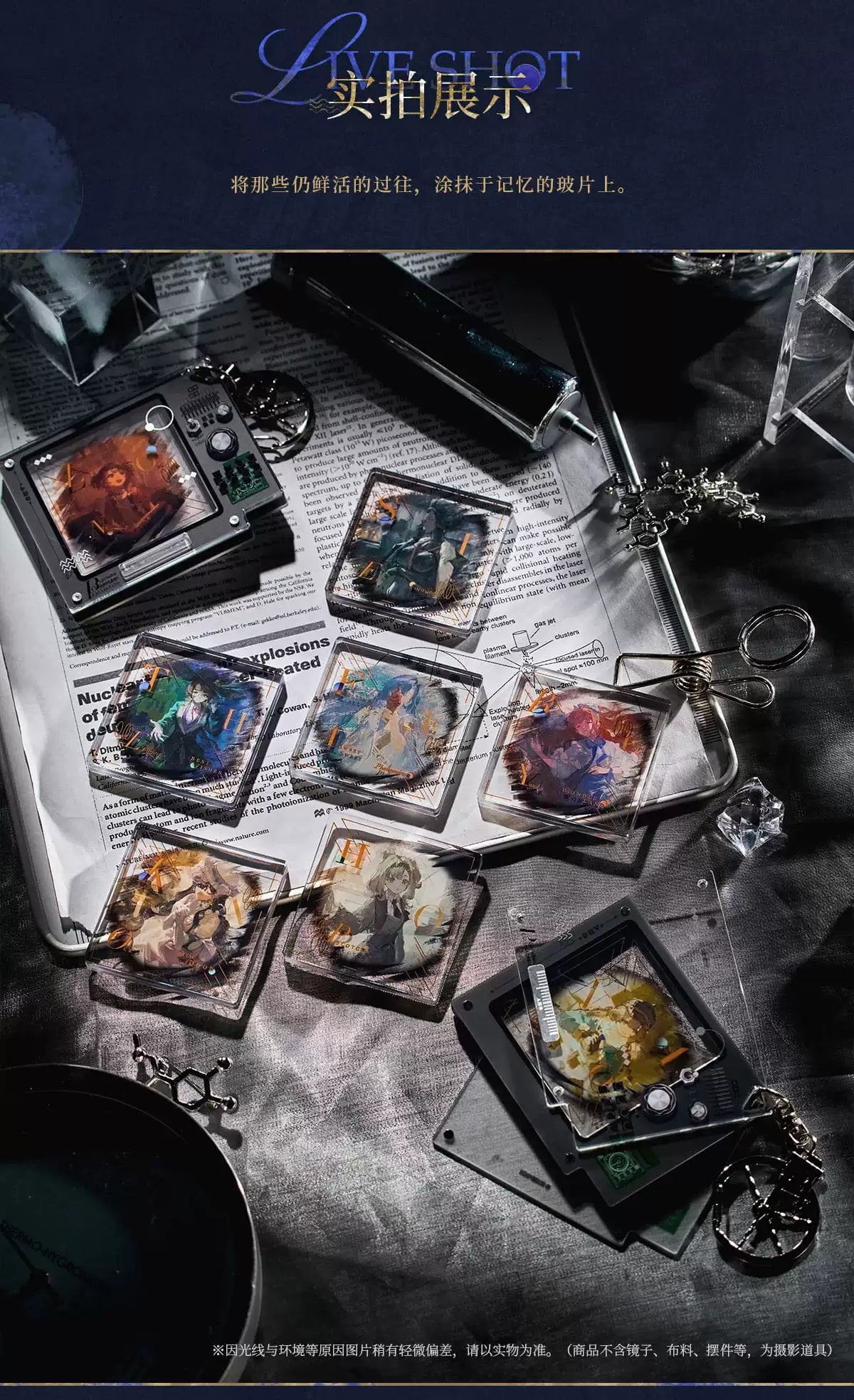 Reverse: 1999: Matilda Acrylic Block & Frame Keyring - Hopscotch Psychube Ver