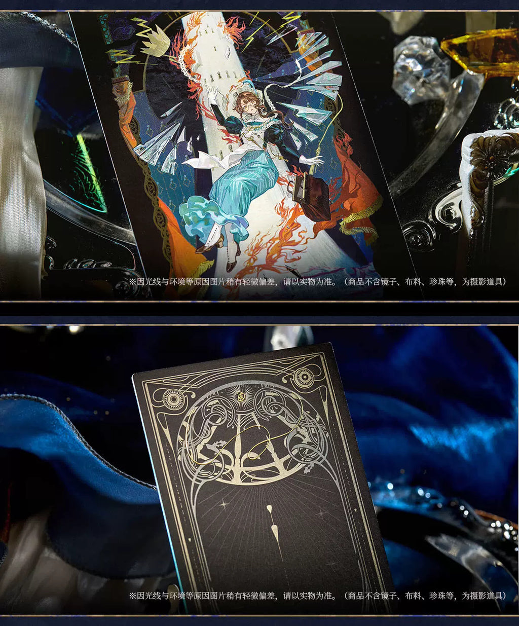Reverse: 1999: Kakania Badge & Collection Card Set - Guardian of the Broken Ver