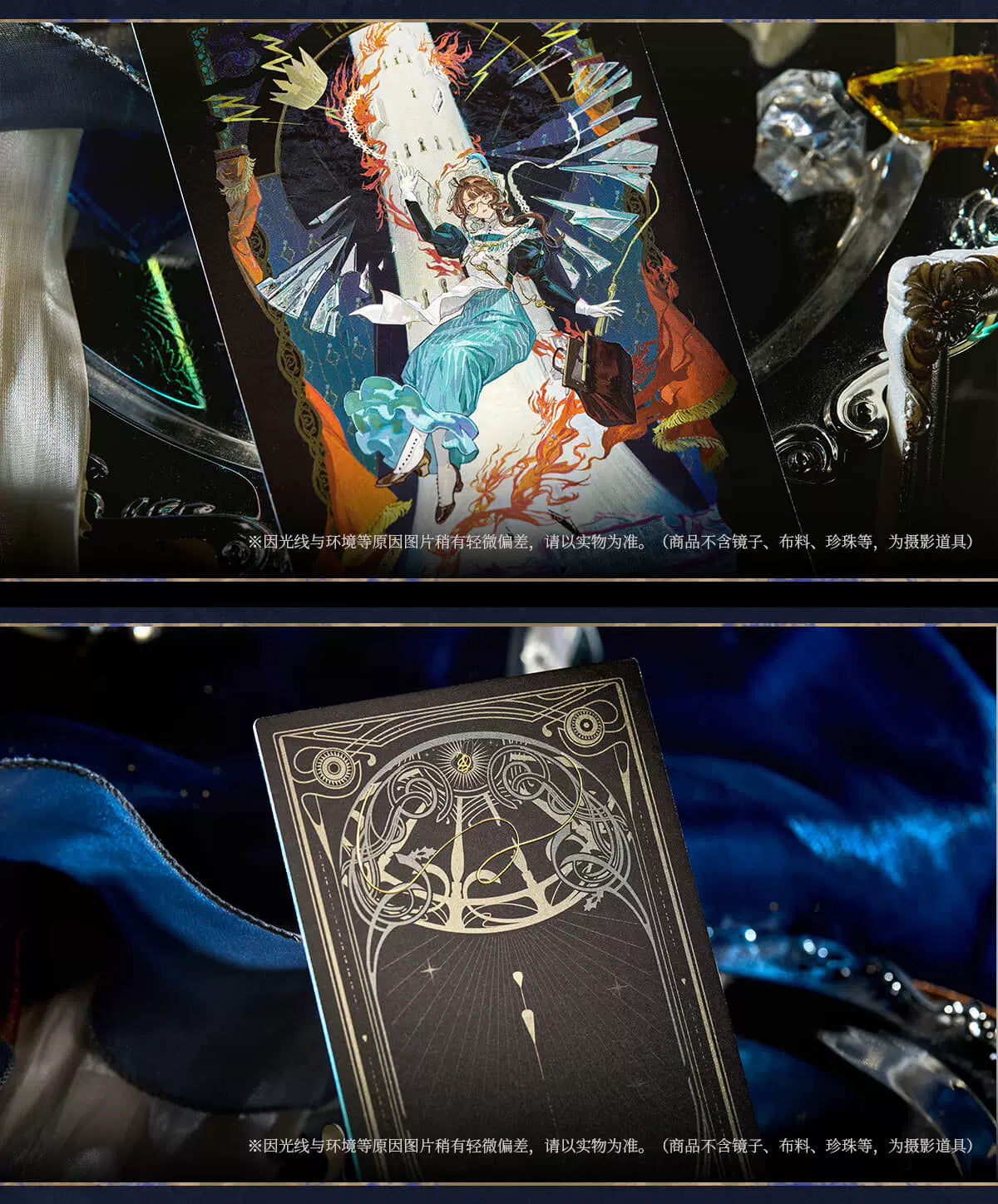 Reverse: 1999: Kakania Badge & Collection Card Set - Guardian of the Broken Ver