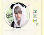 Love and Deepspace: Zayne Can Badge - Bamboo Forest Panda Ver