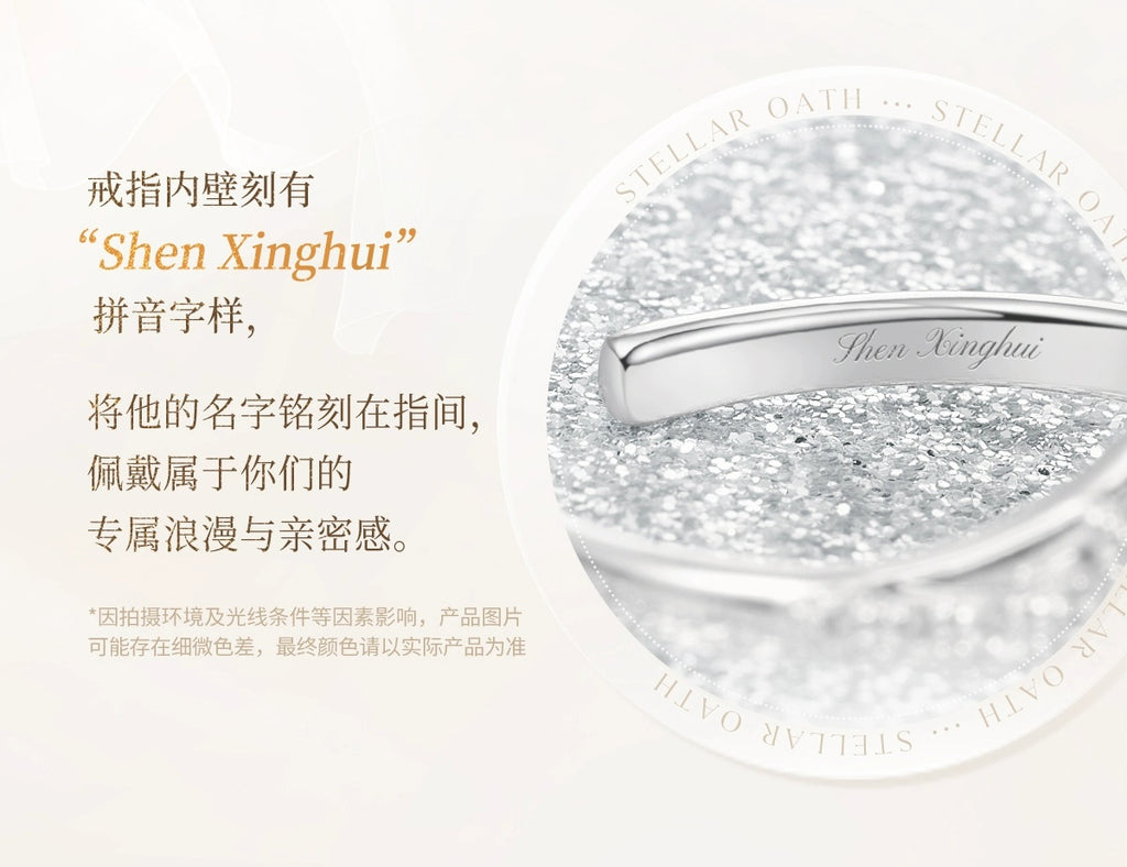 Love and Deepspace: Xavier Custom Vow Ring - Dawn to Eternity Series