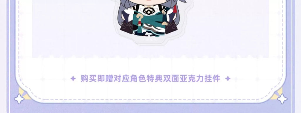 Honkai Impact 3rd: Fu Hua Chibi Plush - Zhi Yi Series
