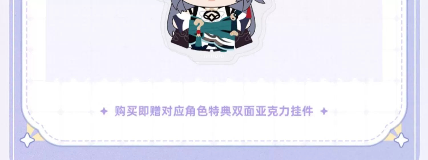 Honkai Impact 3rd: Fu Hua Chibi Plush - Zhi Yi Series