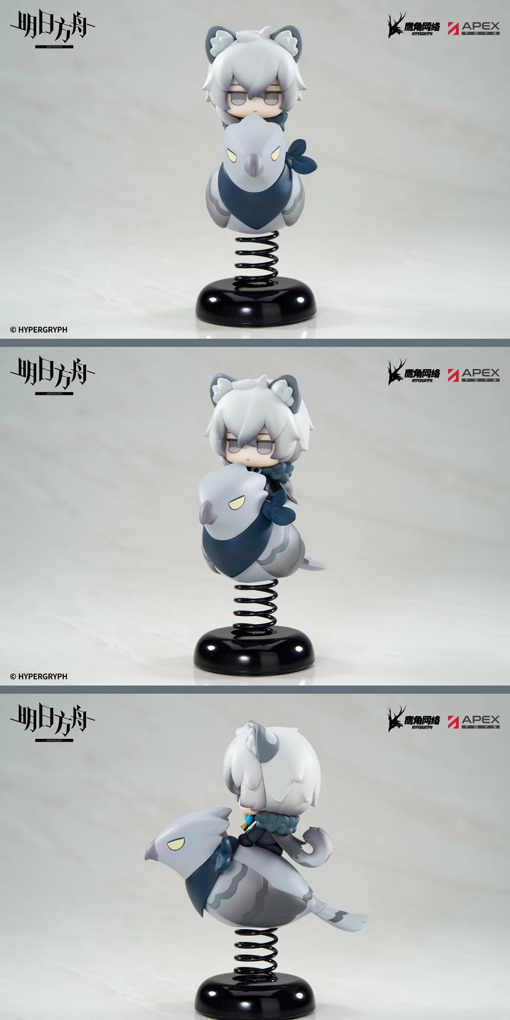 Arknights: SilverAsh Happy Shake Series Chibi Figure