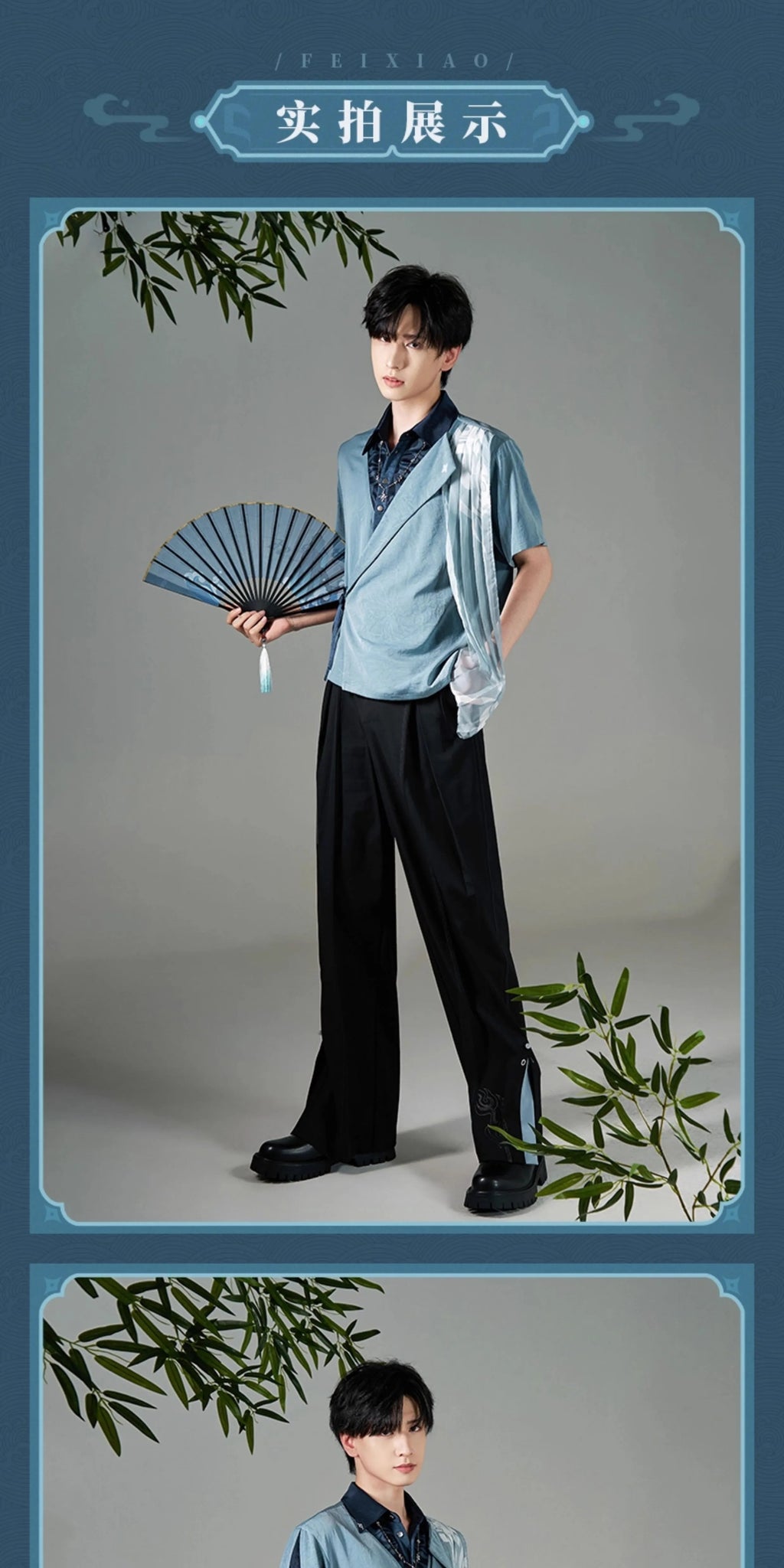Honkai: Star Rail: Feixiao Impression Theme Trousers - Xianzhou Yaoqing