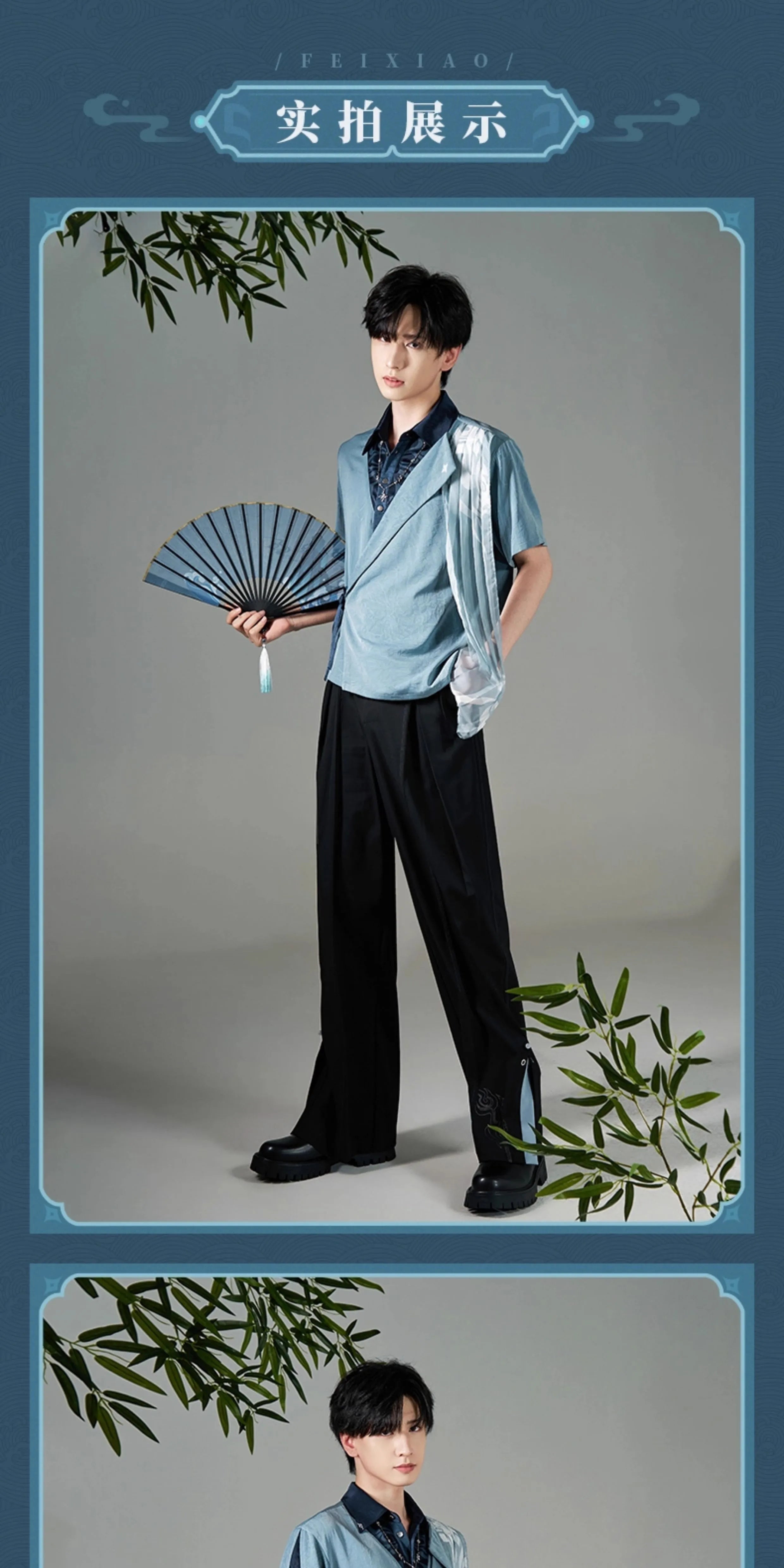 Honkai: Star Rail: Feixiao Impression Theme Trousers - Xianzhou Yaoqing