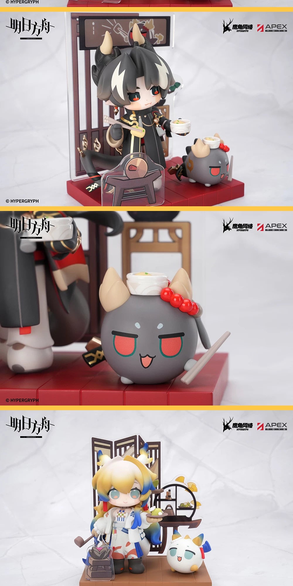 Arknights: Chongyue Cuties Series Q-Version Figure