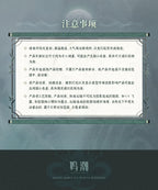Wuthering Waves: Guwon Acrylic Transparent Card Set - A Day in the Life Series