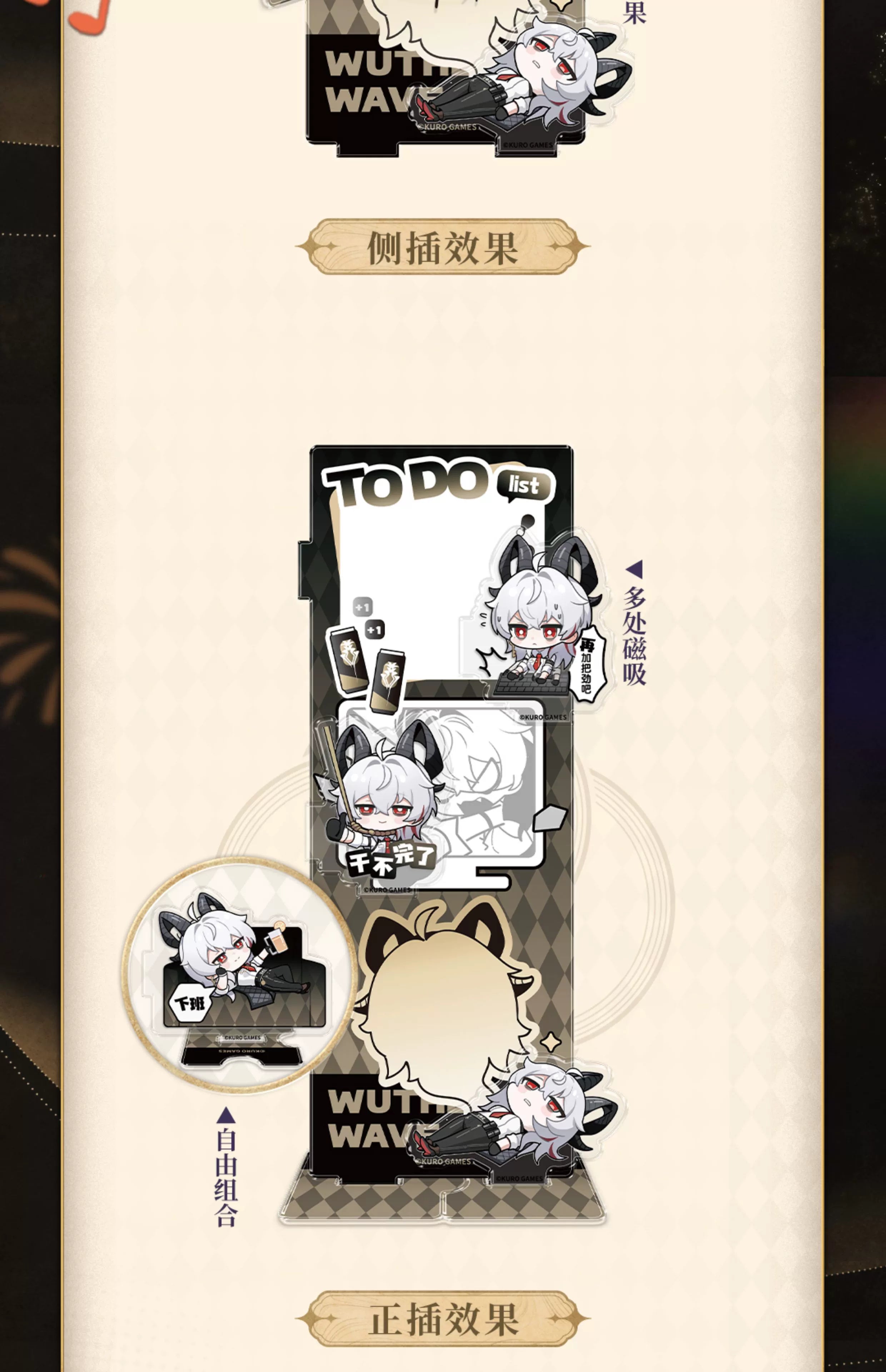 Wuthering Waves: Zenny Acrylic Memo Board - After Hours Ver