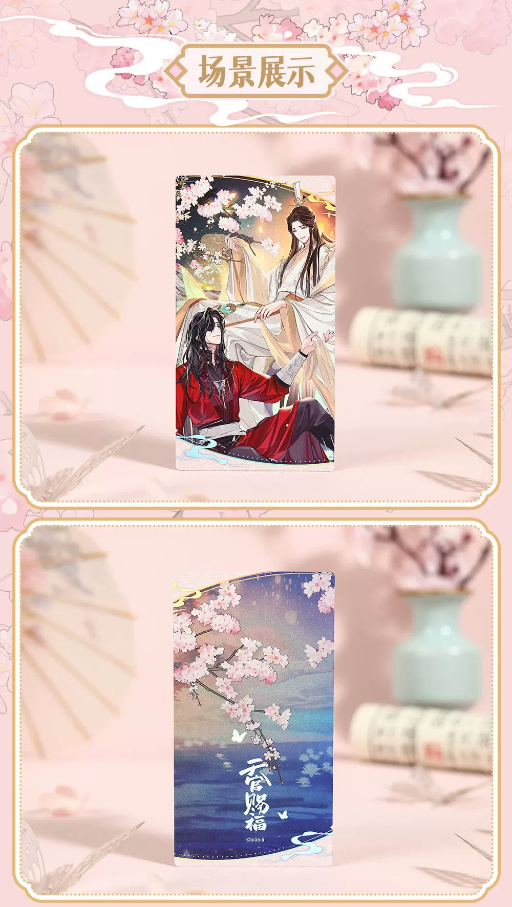 Heaven Official's Blessing: Xie Lian & Hua Cheng Fluorescent Ink Ticket -...