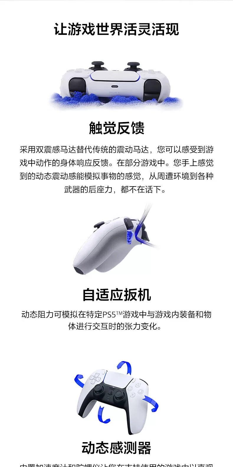 Genshin Impact: Sony PS5 DualSense Wireless Controller - Teyvat Edition