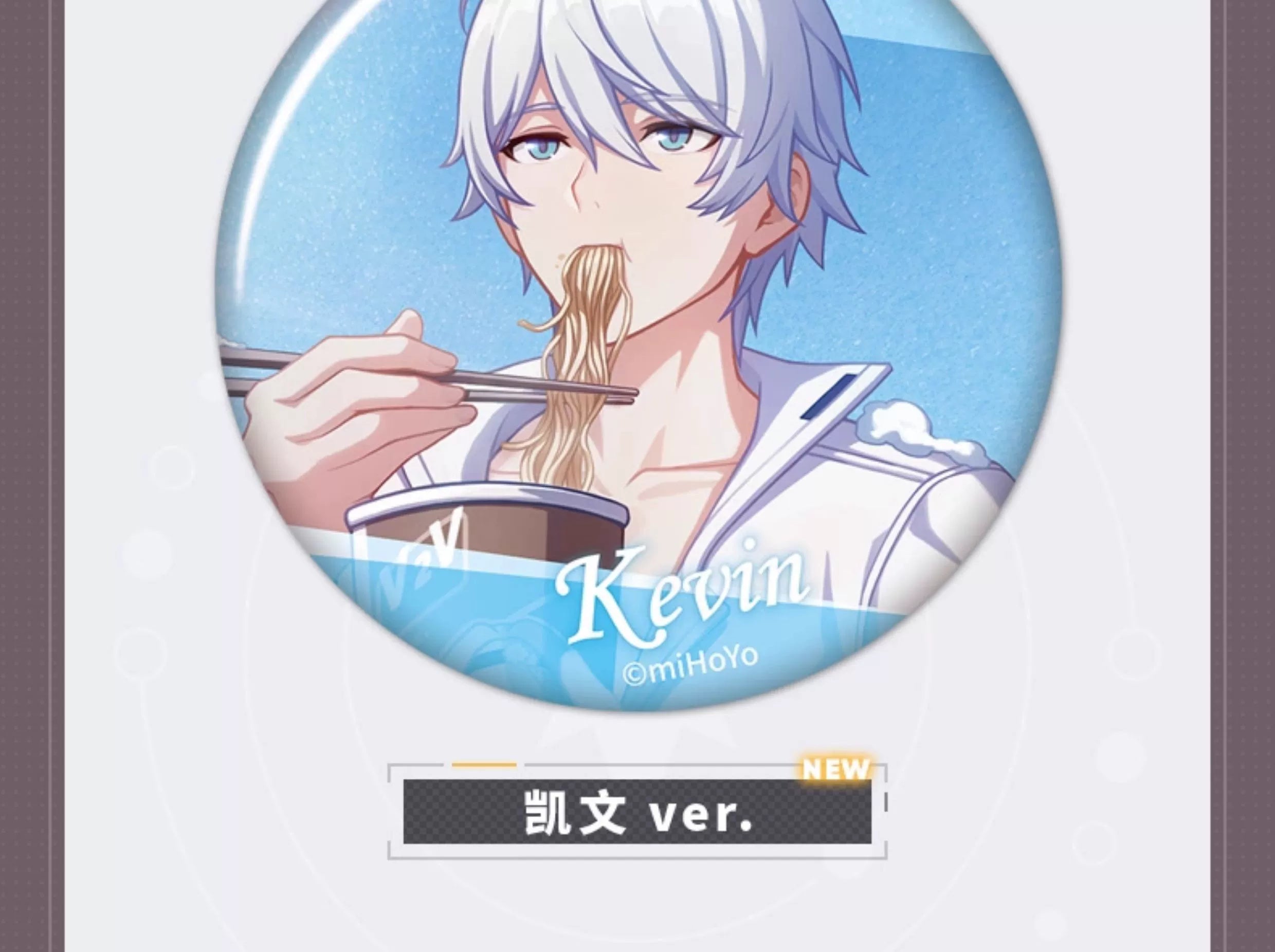 Honkai Impact 3rd: CG Series Random Can Badge Vol.10 - Box Set