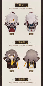 Honkai: Star Rail: Robin Plush - Herta Puppet Theater Series